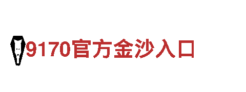 体育的赌博都有哪些平台-专业观光旅游企业